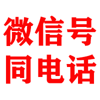 解放金典清账公司